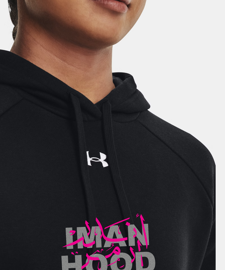 ImanHood Under Armour® Hoodie