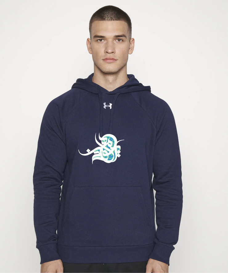 ImanHood Under Armour® Hoodie