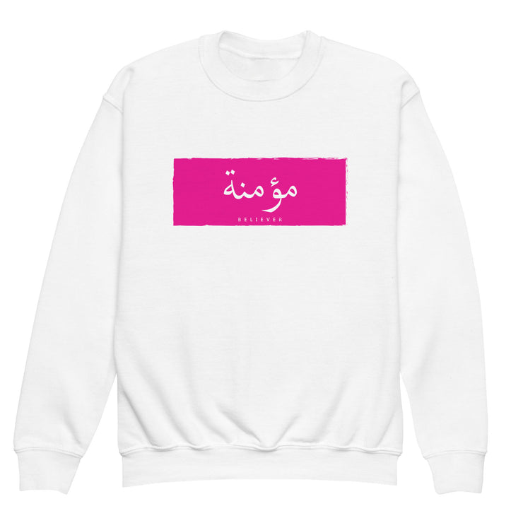 Believer Youth Crewneck Sweatshirt