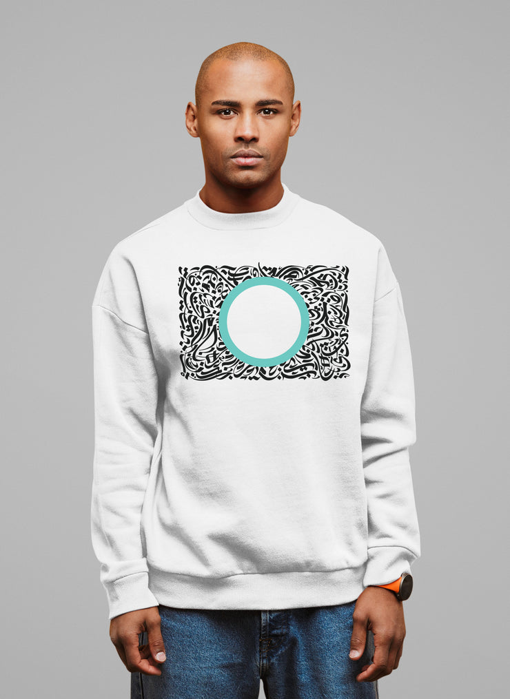 Arabic Calligraphy Art Unisex Premium Sweatshirt