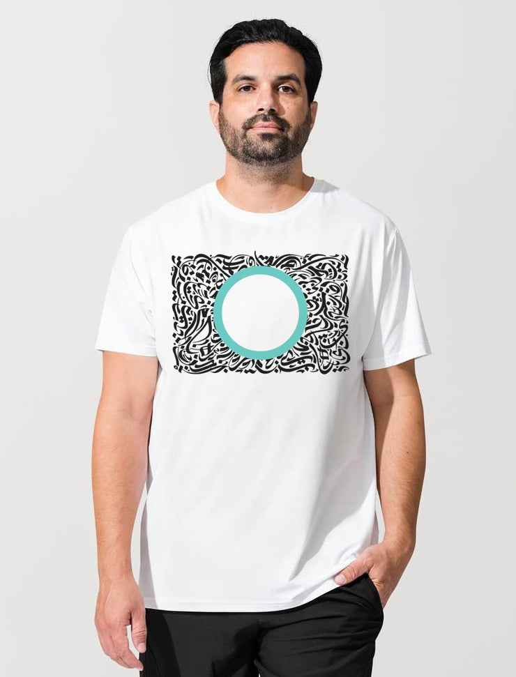 Arabic Calligraphy Art Unisex T-shirt