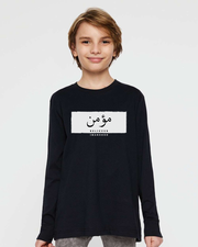 Believer Long Sleeve Kids T-Shirts