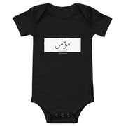 Believer Baby Short Sleeve Romper