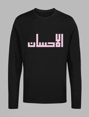 Ehsaan Long Sleeve Shirt