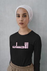 Ehsaan Long Sleeve Shirt