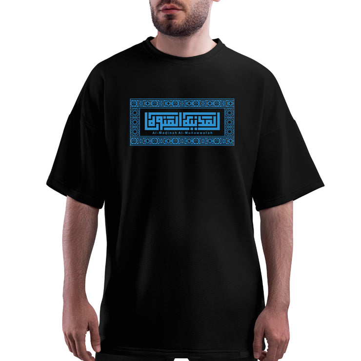 Madina Edition Tee