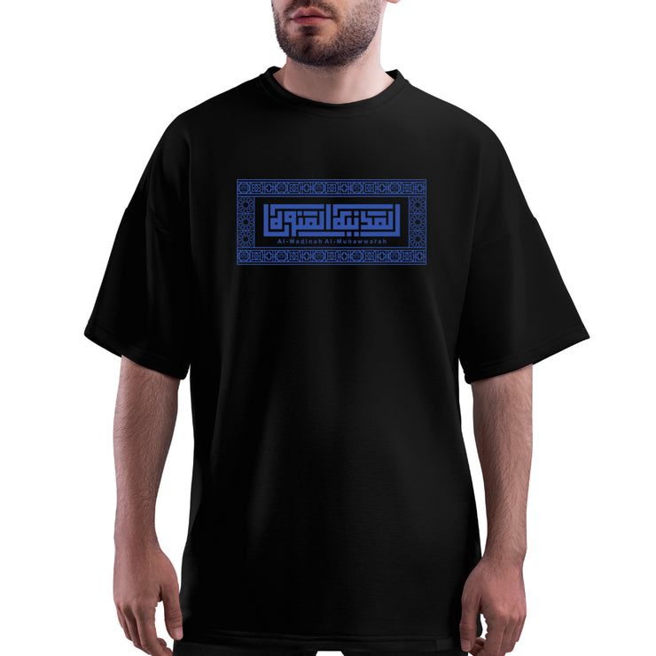 Madina Edition Tee