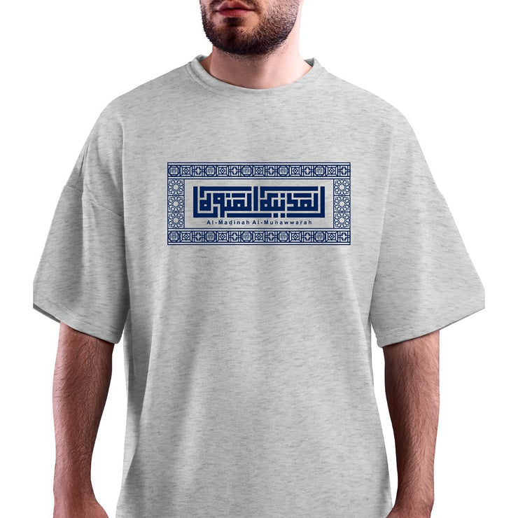 Madina Edition Tee