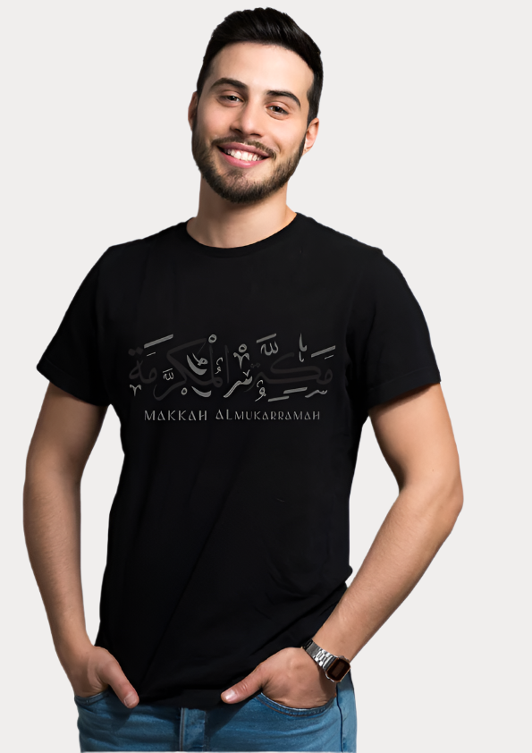 Makkah Unisex T-Shirt