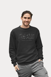 Makkah Unisex Premium Sweatshirt