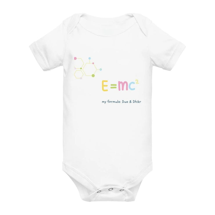 My Formula Dua & Dhikr Baby Romper