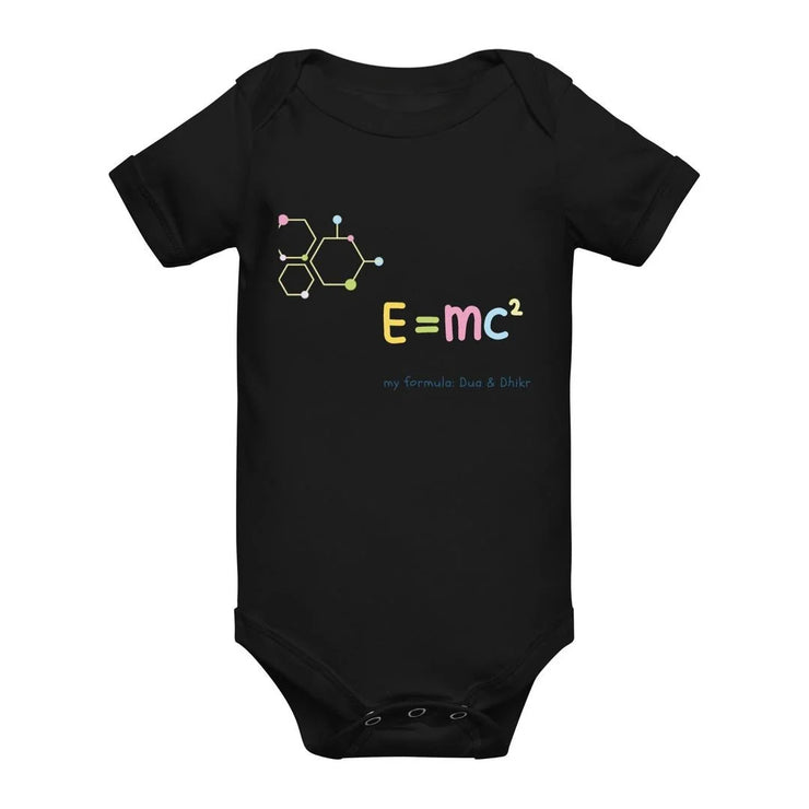 My Formula Dua & Dhikr Baby Romper
