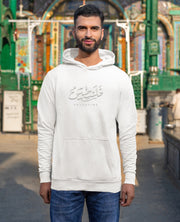 Palestine Embroidery Hoodie