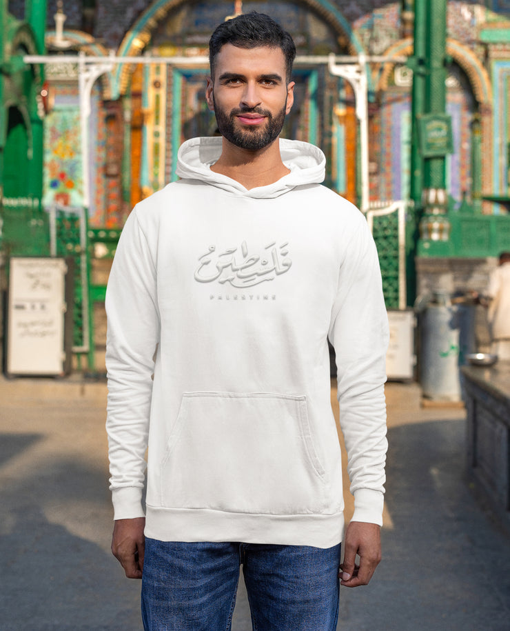 Palestine Embroidery Hoodie