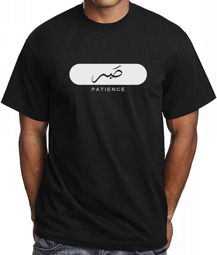 Patience Unisex T-Shirt