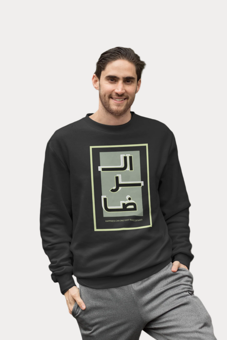 Reda Unisex Premium Sweatshirt