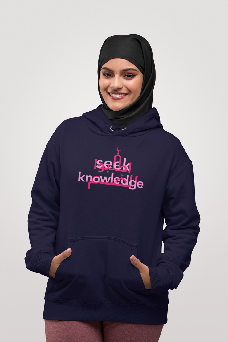 Seek Knowledge Unisex Hoodie