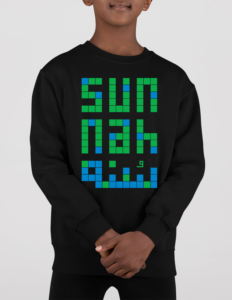 Sunnah Blocks Youth Crewneck Kids Sweatshirt