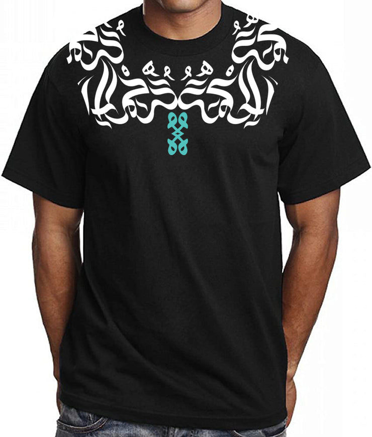 Wisdom Black T-shirt