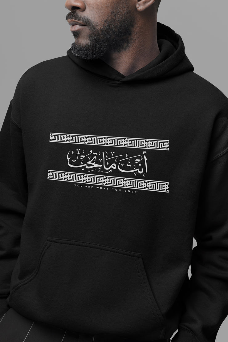 You Are What You Love Adult Hoodie