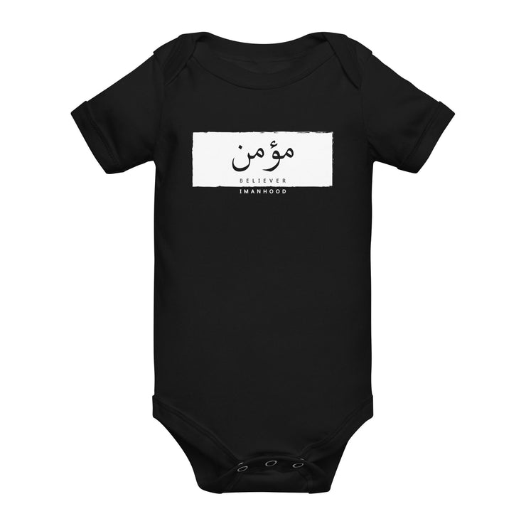 Believer Baby Short Sleeve Romper