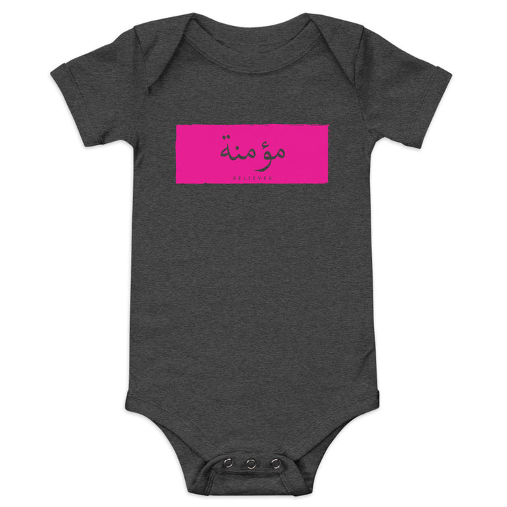 Believer Baby Short Sleeve Romper