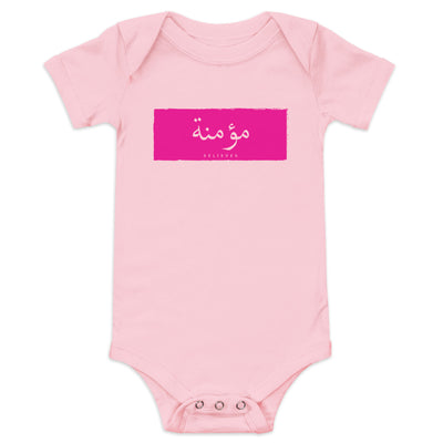Believer Baby Short Sleeve Romper - ImanHood Clothing LTD