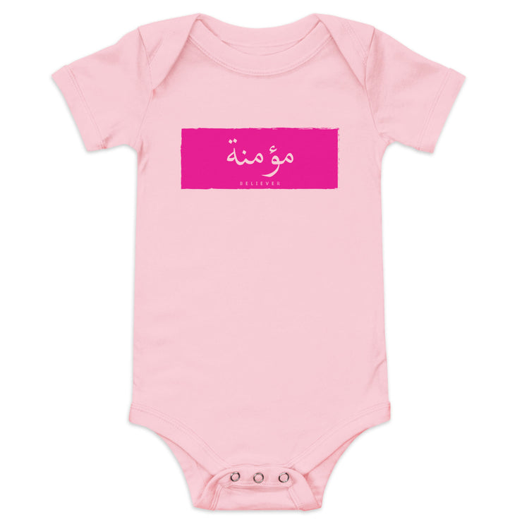 Believer Baby Short Sleeve Romper