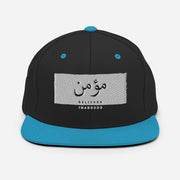 Believer Snapback Hat