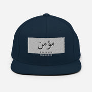 Believer Snapback Hat