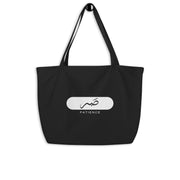 Patience Large Organic Tote Bag