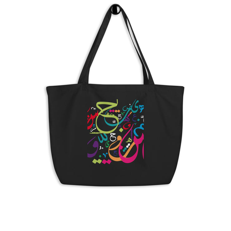 Large Organic Tote Bag