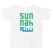 Sunnah Blocks Toddler Short Sleeve Kids T-Shirts