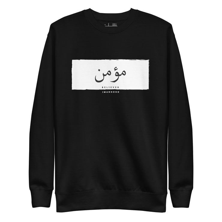 Believer Unisex Premium Sweatshirt