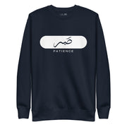 Patience Unisex Premium Sweatshirt