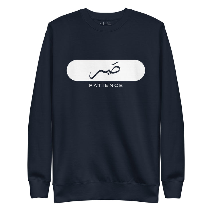 Patience Unisex Premium Sweatshirt