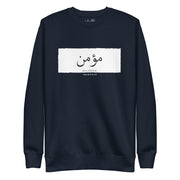 Believer Unisex Premium Sweatshirt