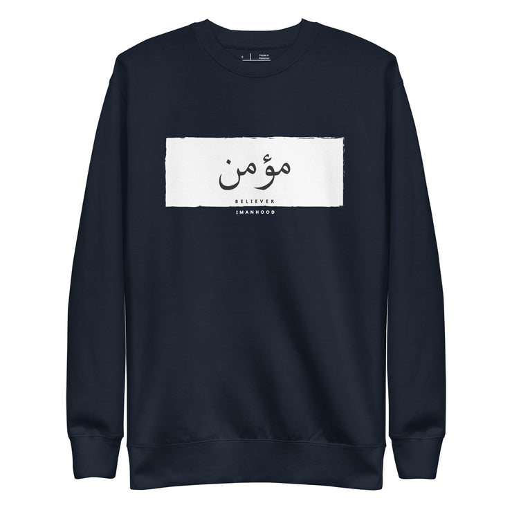 Believer Unisex Premium Sweatshirt