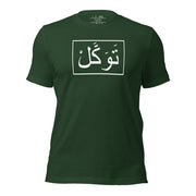 Tawakul Unisex T-shirt