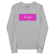 Believer Youth long sleeve tee