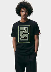 Reda Round Neck  T-shirt | Black - ImanHood Clothing LTD