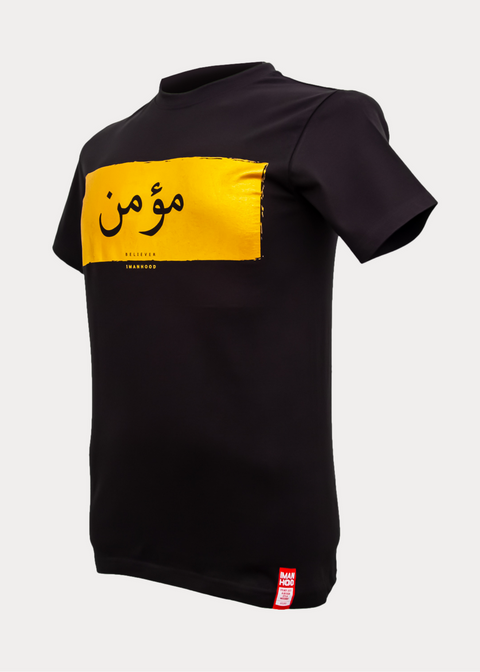 Believer Round Neck T-shirt | Black - ImanHood Clothing LTD