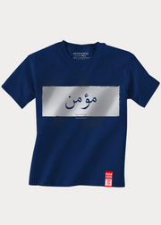Believer Kids T-shirt |  Navy Blue - ImanHood Clothing LTD
