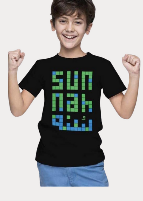 Sunnah Lego Kids T-shirt |  Black - ImanHood Clothing LTD