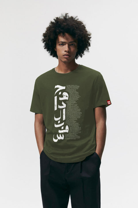 One's Self Battle Round Neck T-shirt |  Military Green - ImanHood Clothing LTD